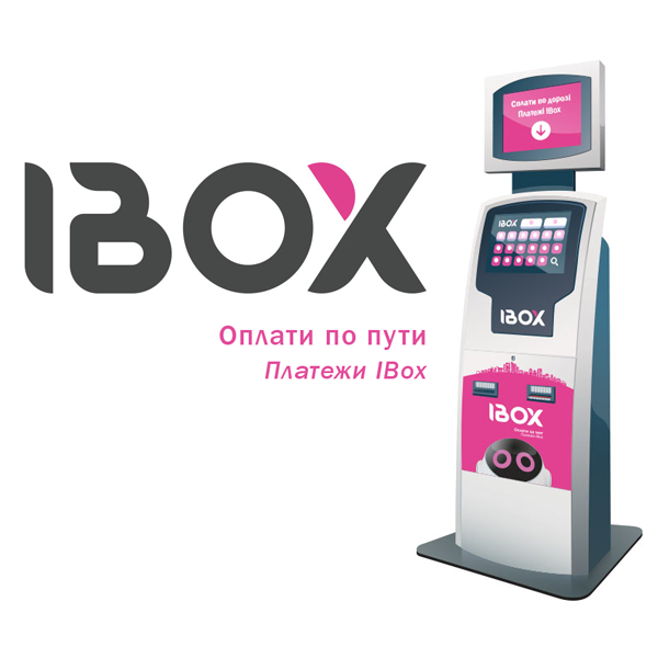 Тепер оплатити чи продовжити займ можна в терміналах iBox та 2Click!